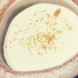 熱啊東南亞餐廳 的椰子布丁好不好吃 用戶評(píng)價(jià)口味怎么樣 北京美食椰子布丁實(shí)拍圖片 大眾點(diǎn)評(píng)