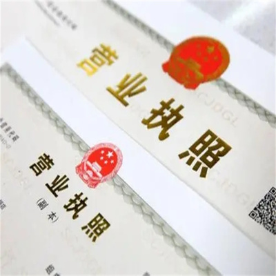 海珠注冊公司費用及其他文化藝術(shù)經(jīng)紀代理服務(wù)指南