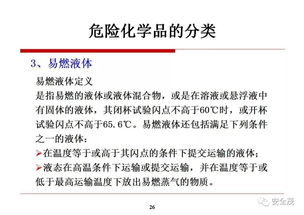 湖州企業(yè)化學(xué)品爆炸敲響安全警鐘，安全生產(chǎn)與進(jìn)出口監(jiān)管亟待加強(qiáng)