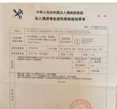 化學(xué)品進(jìn)出口全流程指南 GHS危險(xiǎn)公示標(biāo)簽編寫(xiě)審核與廣東權(quán)威檢測(cè)機(jī)構(gòu)解析