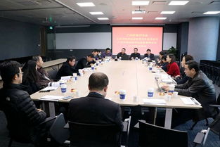 聚焦業務創新，共繪2018新藍圖 市律協業務研發與繼續教育工作委員會暨廣州市律興律師業務發展研究院年終總結會圓滿召開